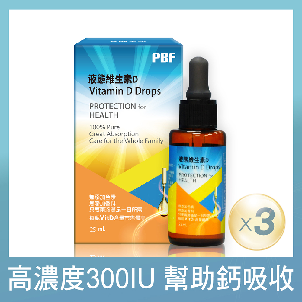 寶齡富錦 Pchome 24h購物