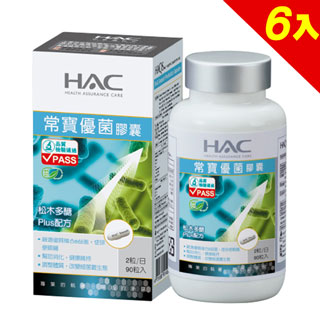 【永信HAC】常寶優菌膠囊x6瓶(90錠/瓶)