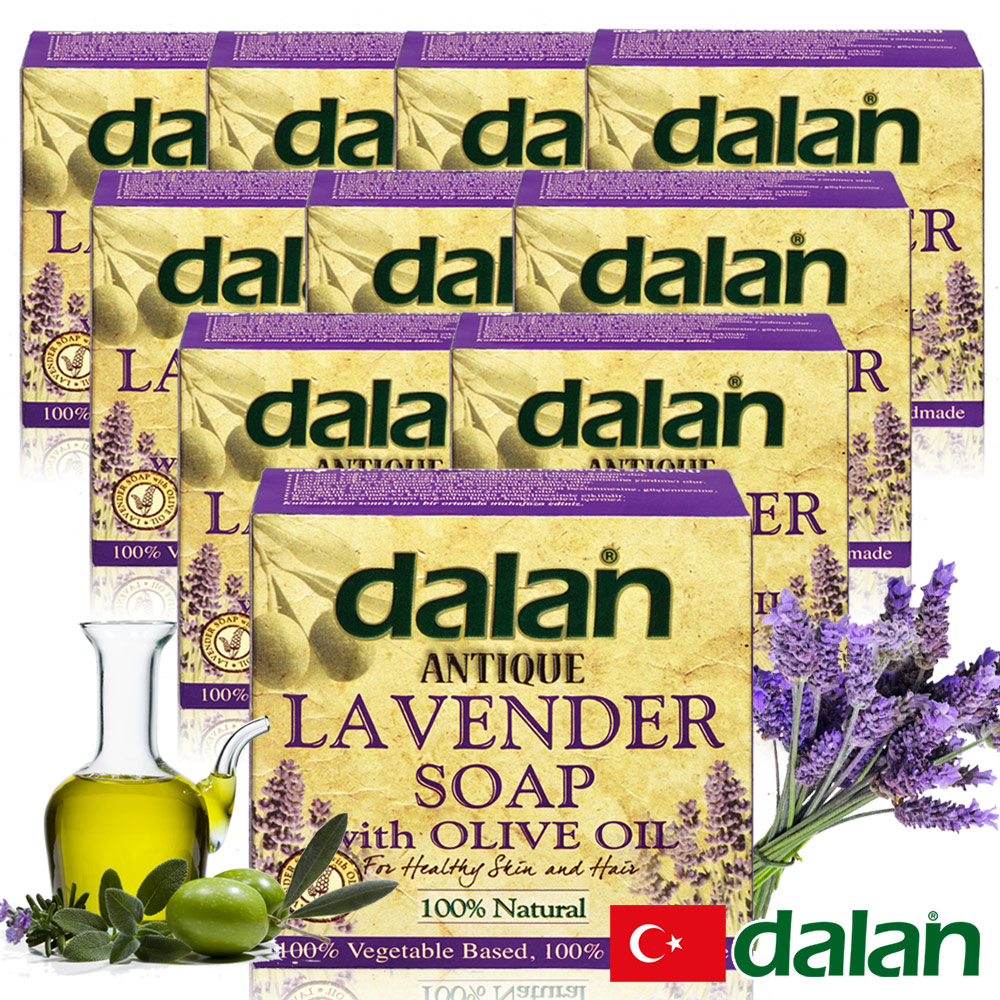 【土耳其dalan】薰衣草橄欖油傳統手工皂(12%+72%) 10入