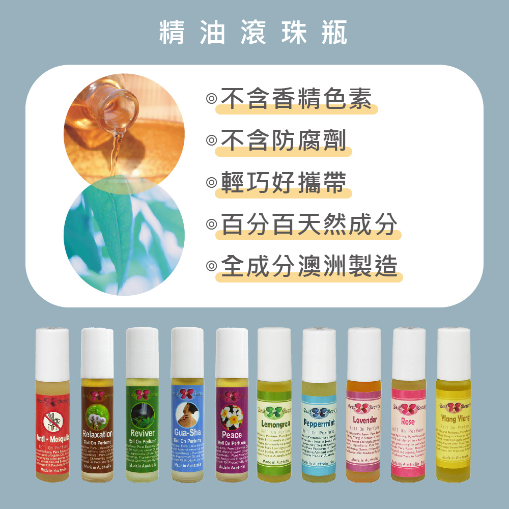 Body Temple身體殿堂 清新防蚊滾珠按摩棒9ml Pchome 24h購物